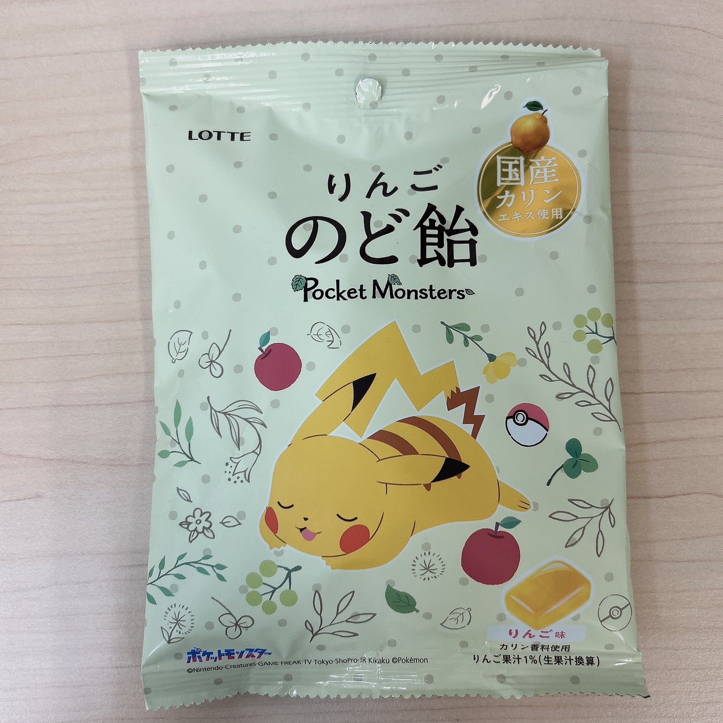 Pockemon Drop Candy (Apple Flavor)