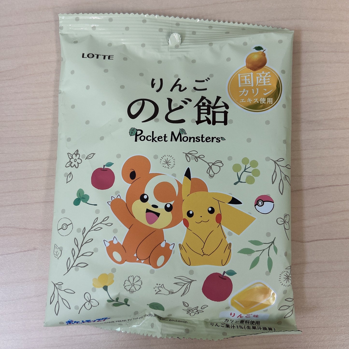 Pockemon Drop Candy (Apple Flavor)