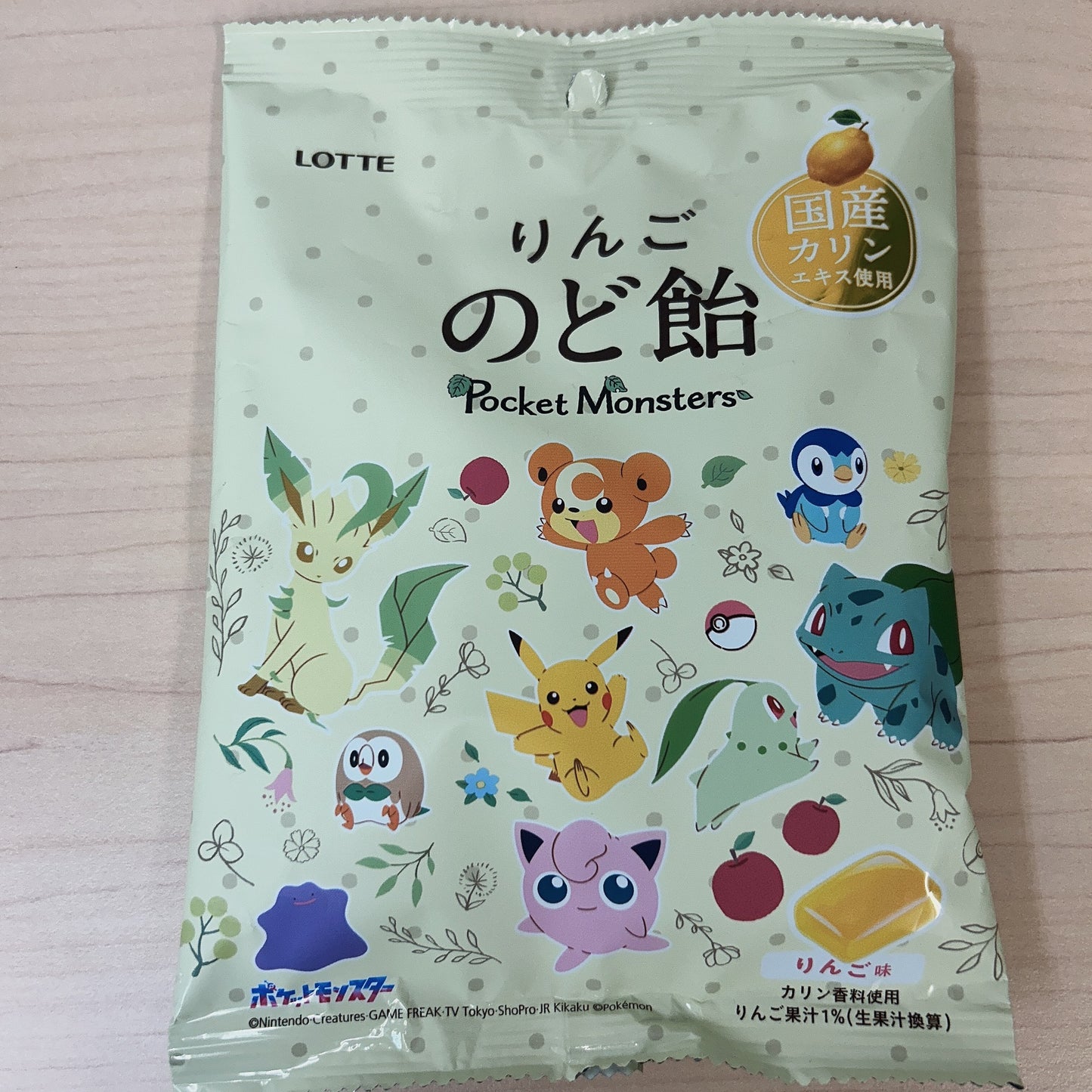 Pockemon Drop Candy (Apple Flavor)