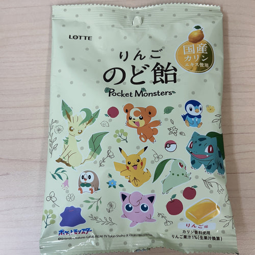 Pockemon Drop Candy (Apple Flavor)