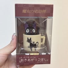 قم بتحميل الصورة في عارض الصور، Ghibli Kiki&#39;s Delivery Service Yurayura Figure