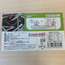 قم بتحميل الصورة في عارض الصور، Cardcaptor Sakura Can Box with Earl Grey Tea