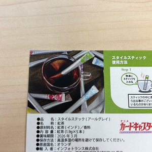 Cardcaptor Sakura Can Box with Earl Grey Tea