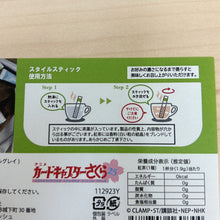 قم بتحميل الصورة في عارض الصور، Cardcaptor Sakura Can Box with Earl Grey Tea