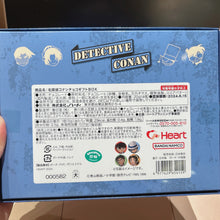 قم بتحميل الصورة في عارض الصور، Detective Conan Valentine Chocolate  Gift Box (4pcs &amp; Pauch)