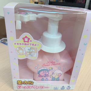 Kirby Star-shaped Cute Dispenser