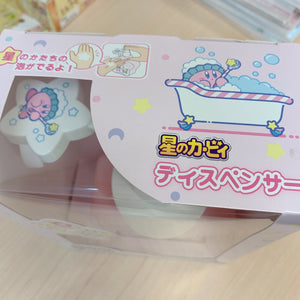 Kirby Star-shaped Cute Dispenser