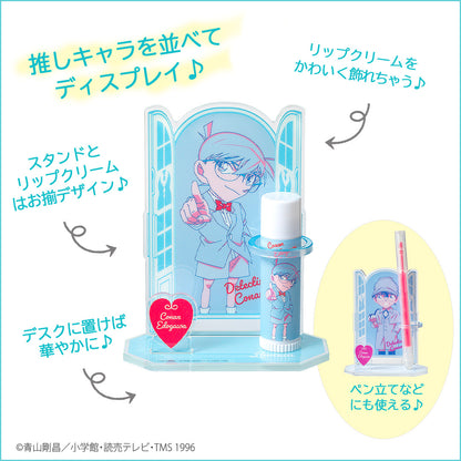 Lovisia Detective Conan Lip Balm & Lip Stand Set 02 Ai Haibara