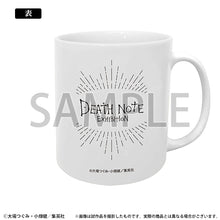 قم بتحميل الصورة في عارض الصور، Death Note Ceramic Mug (Change Design) - Death Note Exibition