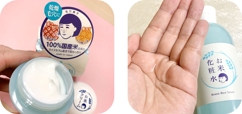 Japanese Rice Pore Cream Care 30g