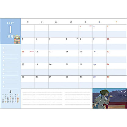 Spirited Away 2027 Schedule Book 4970381219352