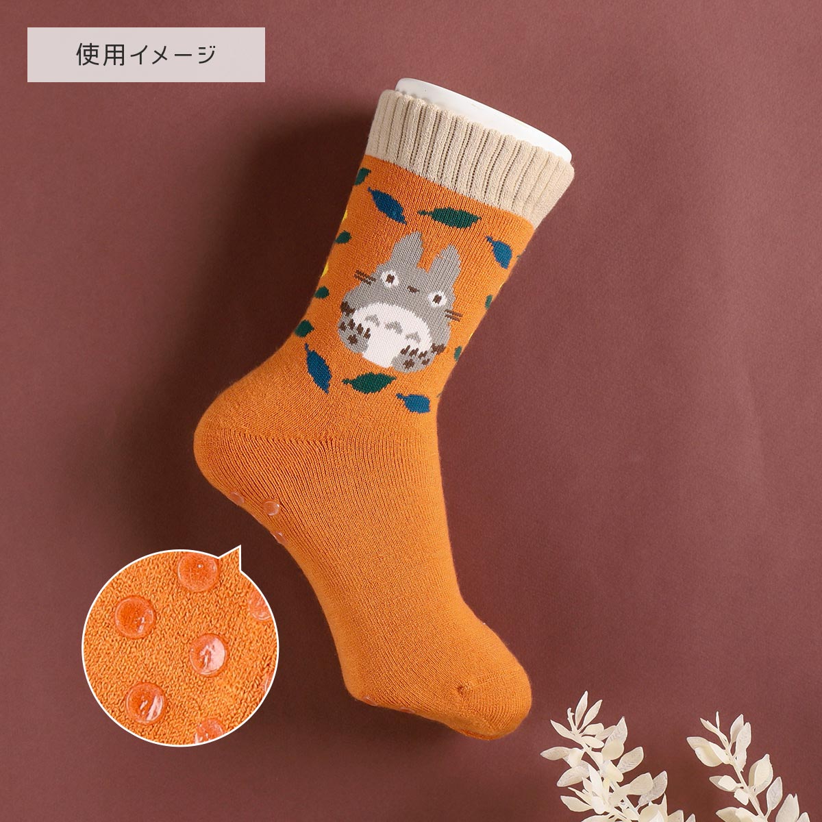 Howl's Moving Castle Warm Room Socks Calcifer 23-25cm