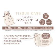 قم بتحميل الصورة في عارض الصور، Studio Ghibli - Kiki&#39;s Delivery Service Tissue Case