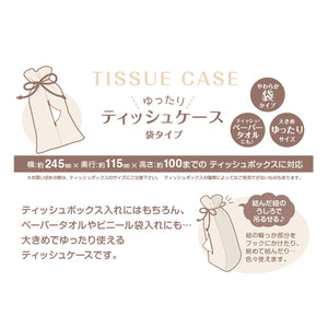 Studio Ghibli - Kiki's Delivery Service Tissue Case