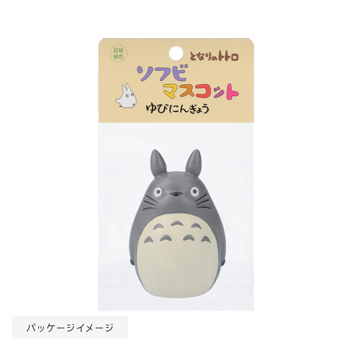 Studio Ghibli My Neighbor Totoro Big Totoro with Ocarina Finger Doll