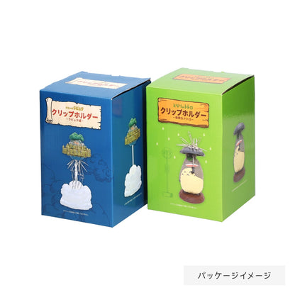 Studio Ghibli Castle in the Sky Laputa Castle Clip Holder