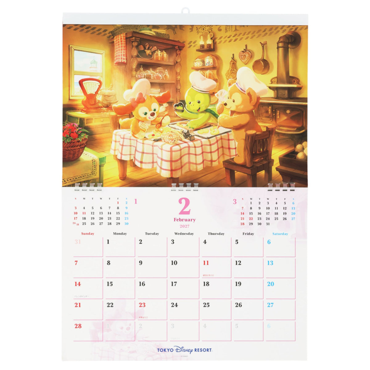 Wall Calendar 2027