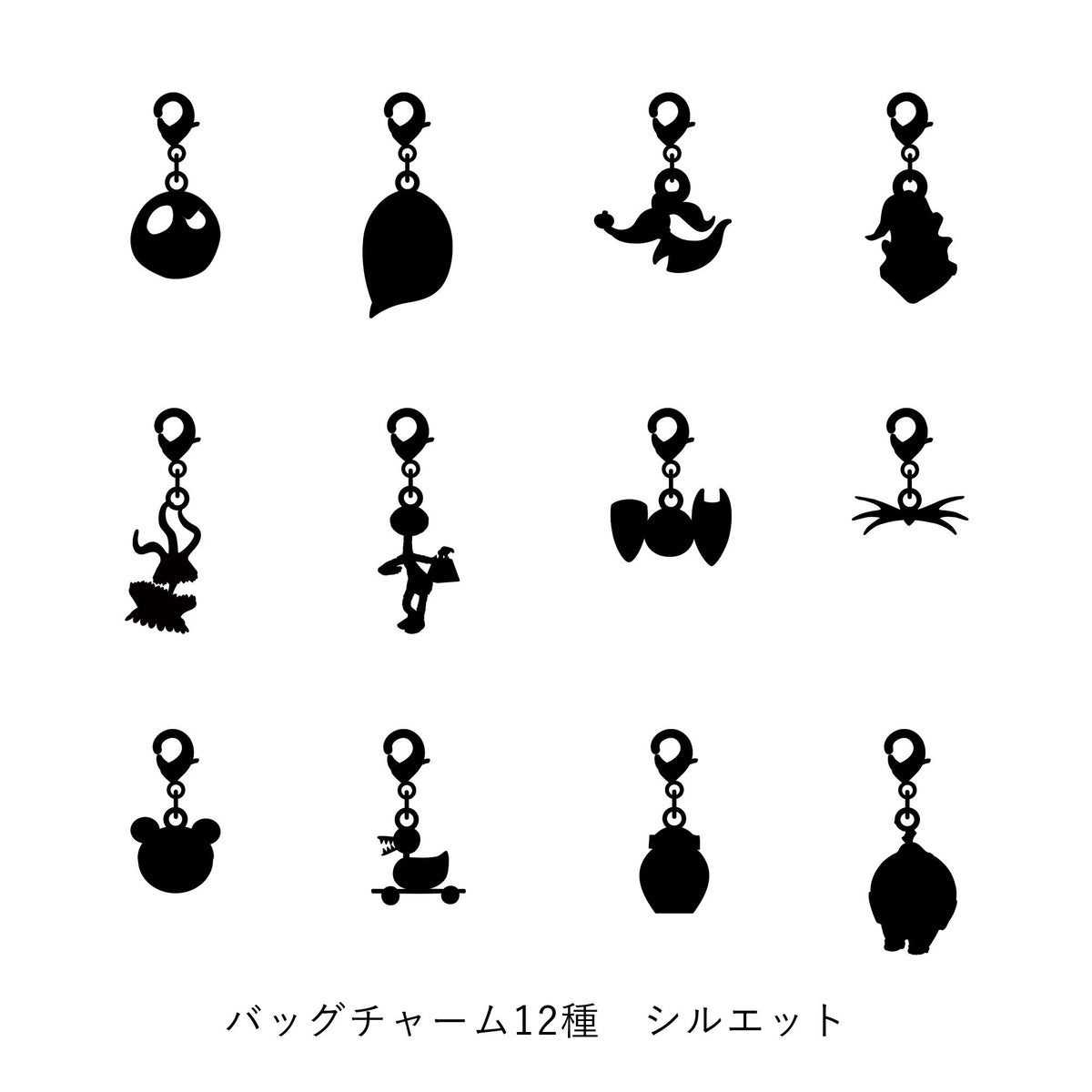 Tim Burton's The Nightmare Before Christmas Advent Calendar Bag Charm TIM BURTON'S THE NIGHTMARE BEFORE CHRISTMAS