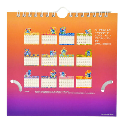 Stitch & Scrump Desktop Pop-Up Calendar & Organizer 2027