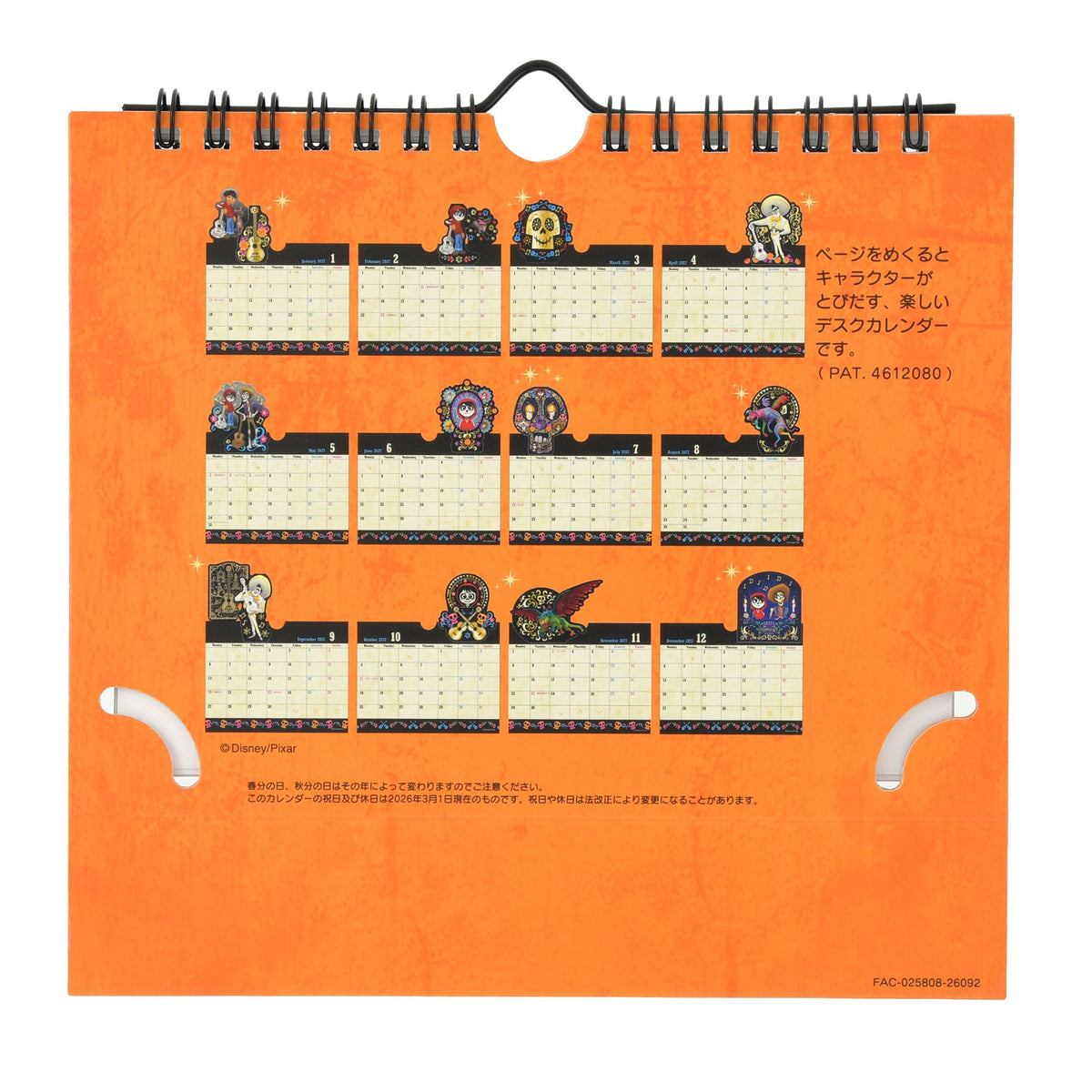 Coco Desktop Pop-Up Metallic Calendar & Organizer 2027