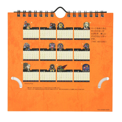 Coco Desktop Pop-Up Metallic Calendar & Organizer 2027