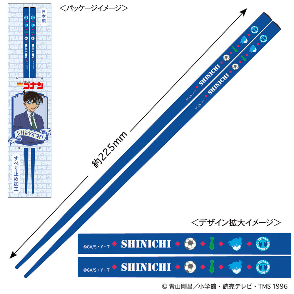 Detective Conan: Chopsticks (Shinichi Kudo)