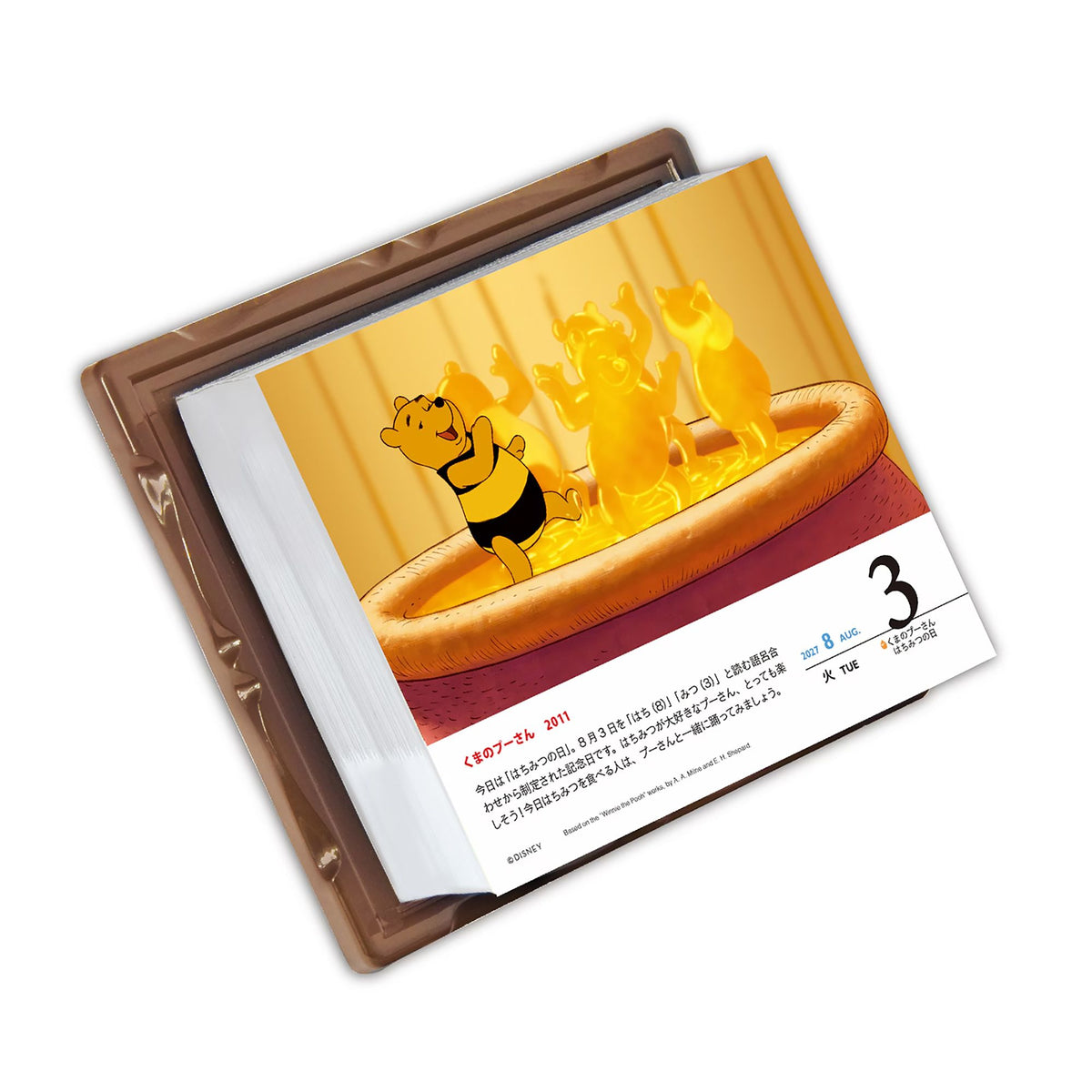 Disney Character Daily Calendar: CALENDAR & ORGANIZER 2027