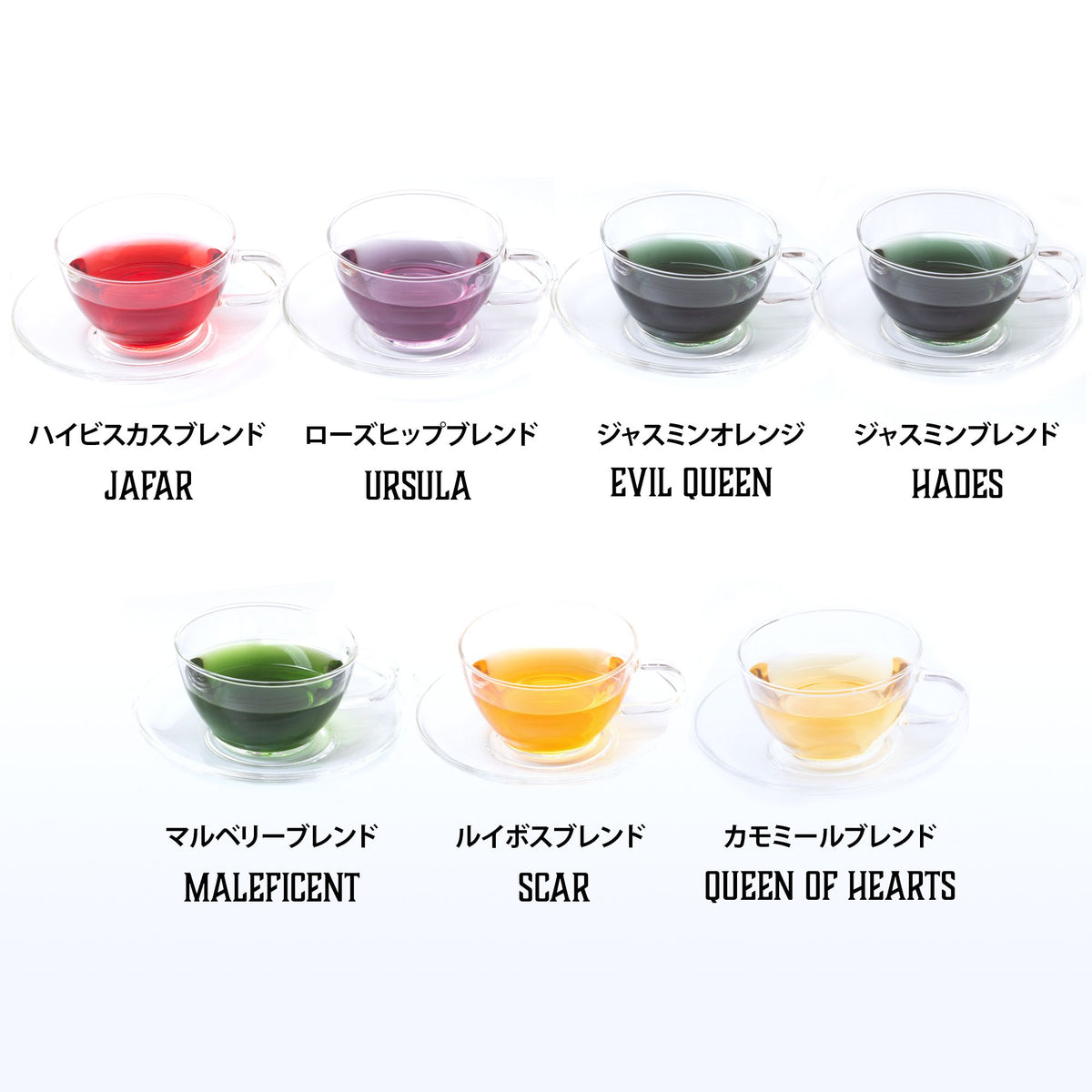Disney Villains Advent Calendar Herbal Tea DISNEY VILLAINS