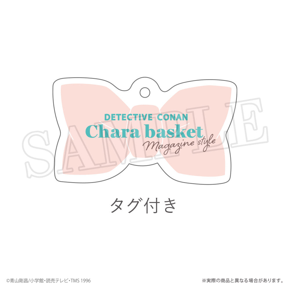Detective Conan Character Basket Magazine