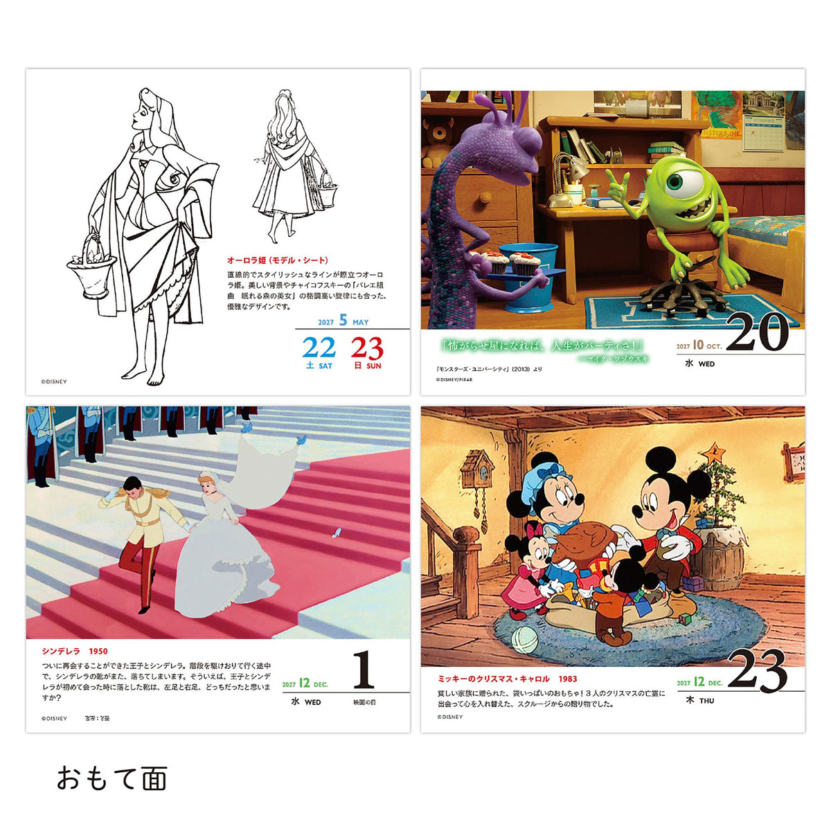 Disney Character Daily Calendar: CALENDAR & ORGANIZER 2027
