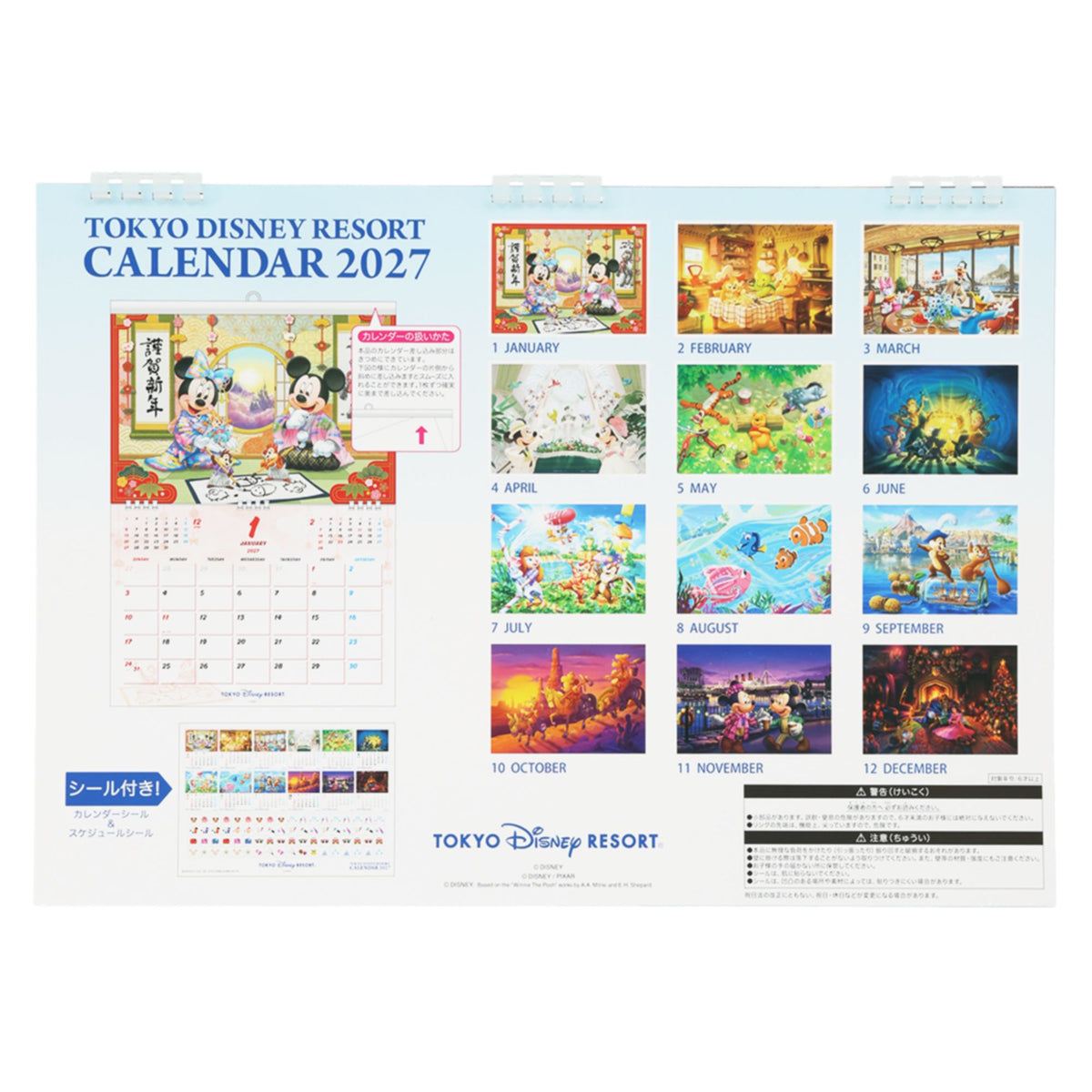 Wall Calendar 2027