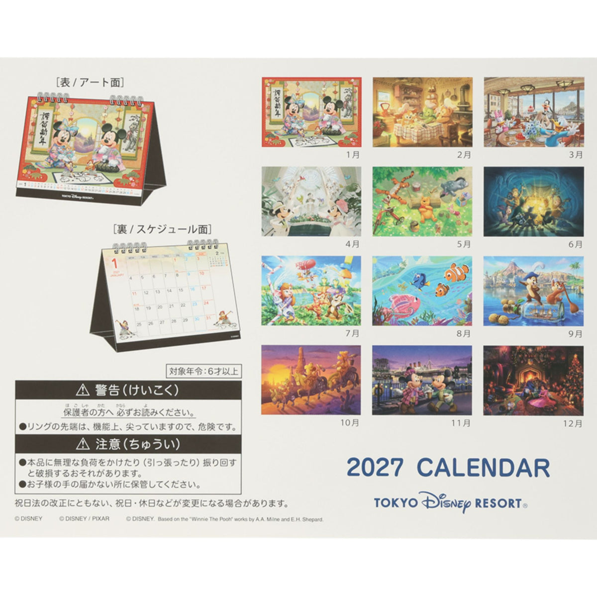 Desk Calendar 2027