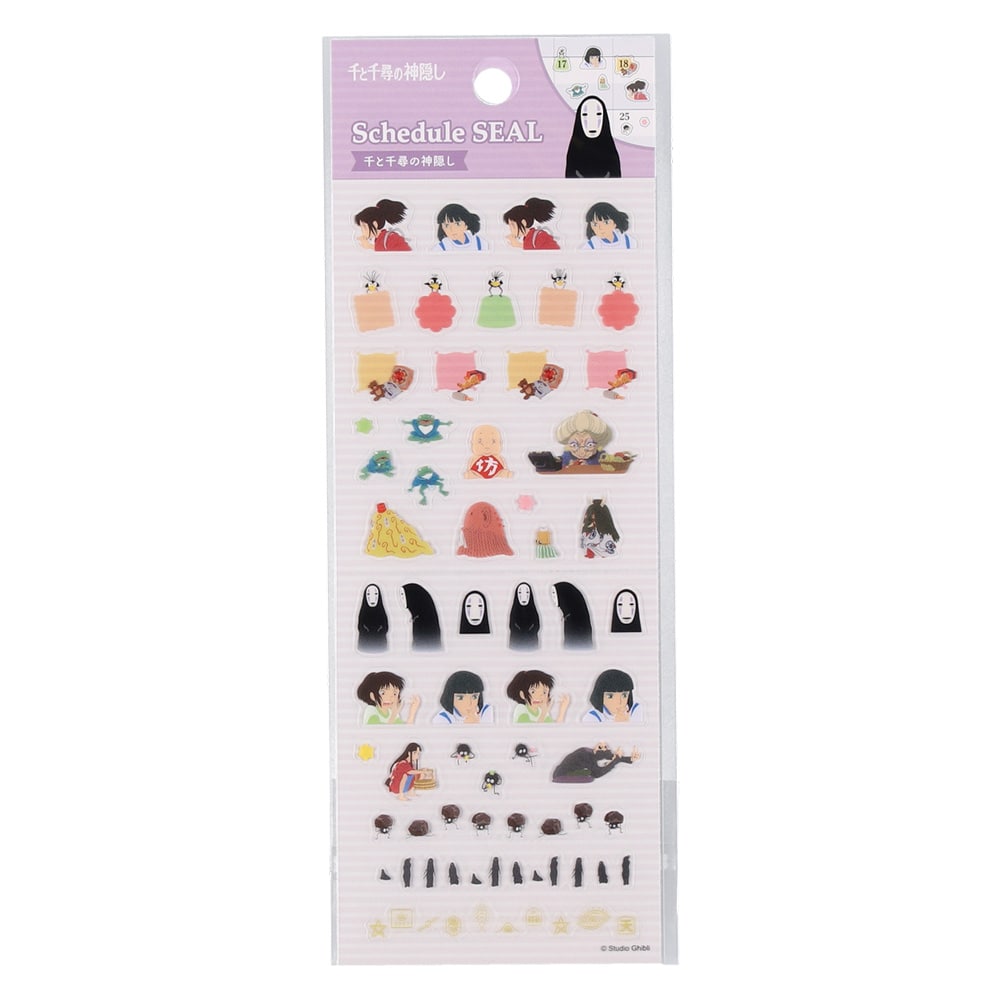 Spirited Away Schedule Stickers STR-06