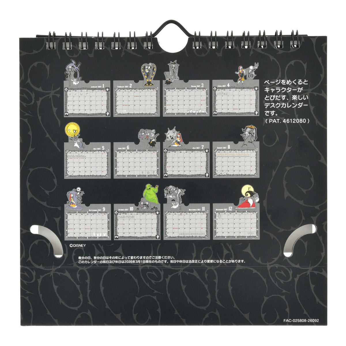 Tim Burton's The Nightmare Before Christmas Desktop Pop-Up Calendar & Organizer 2027
