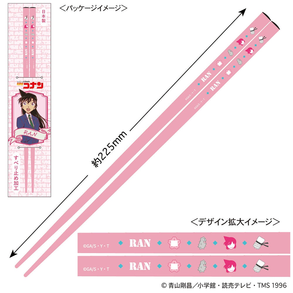 Detective Conan: Chopsticks (Ran Mouri)