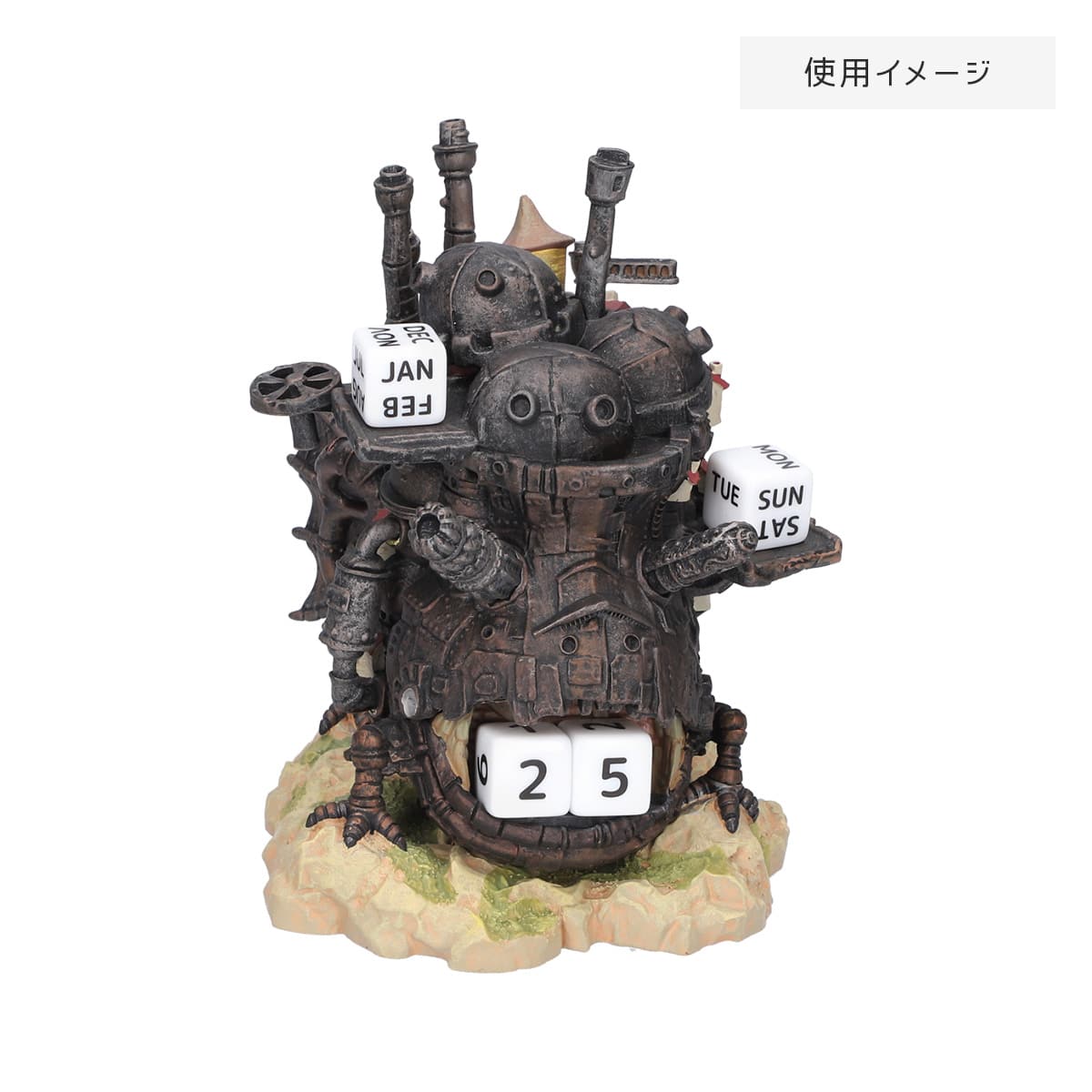 Howl's Moving Castle Perpetual Calendar: Howl's Castle