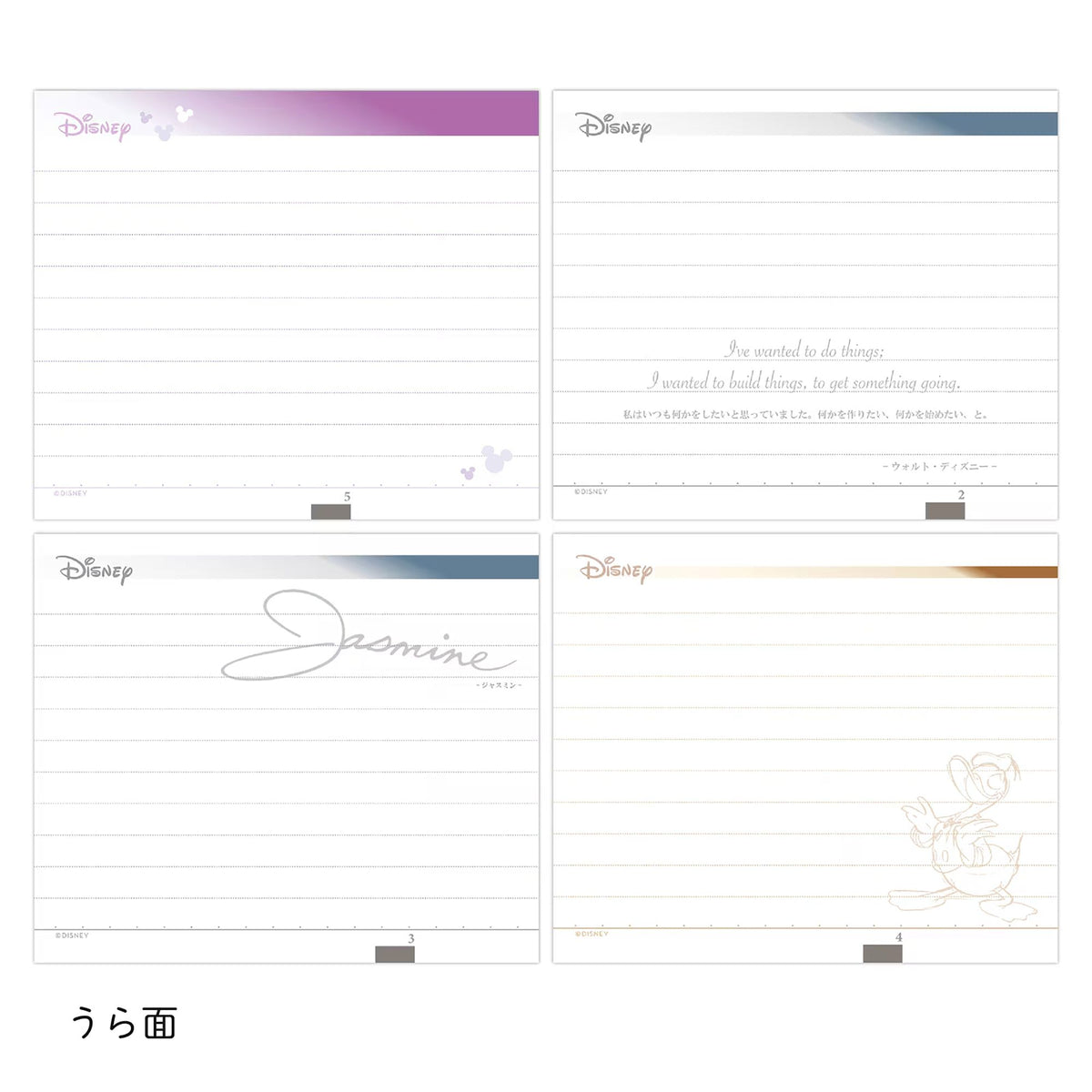 Disney Character Daily Calendar: CALENDAR & ORGANIZER 2027