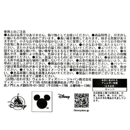 Disney Villains Advent Calendar Herbal Tea DISNEY VILLAINS