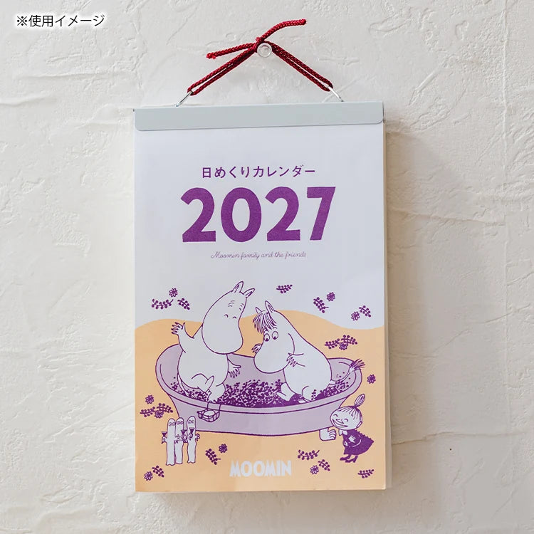Daily Calendar NK-4410【2027 Year 1[Start of the Month]