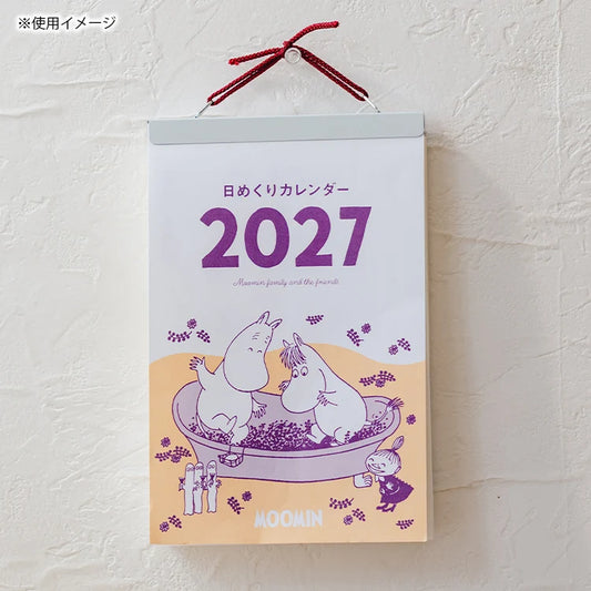 Daily Calendar NK-4410【2027 Year 1[Start of the Month]