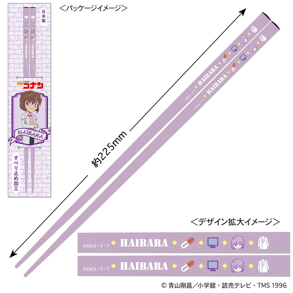Detective Conan Chopsticks (Ai Haibara)