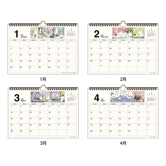 Simple Horizontal Wall Calendar S8521972【2027 Year 1[Start of the Month]
