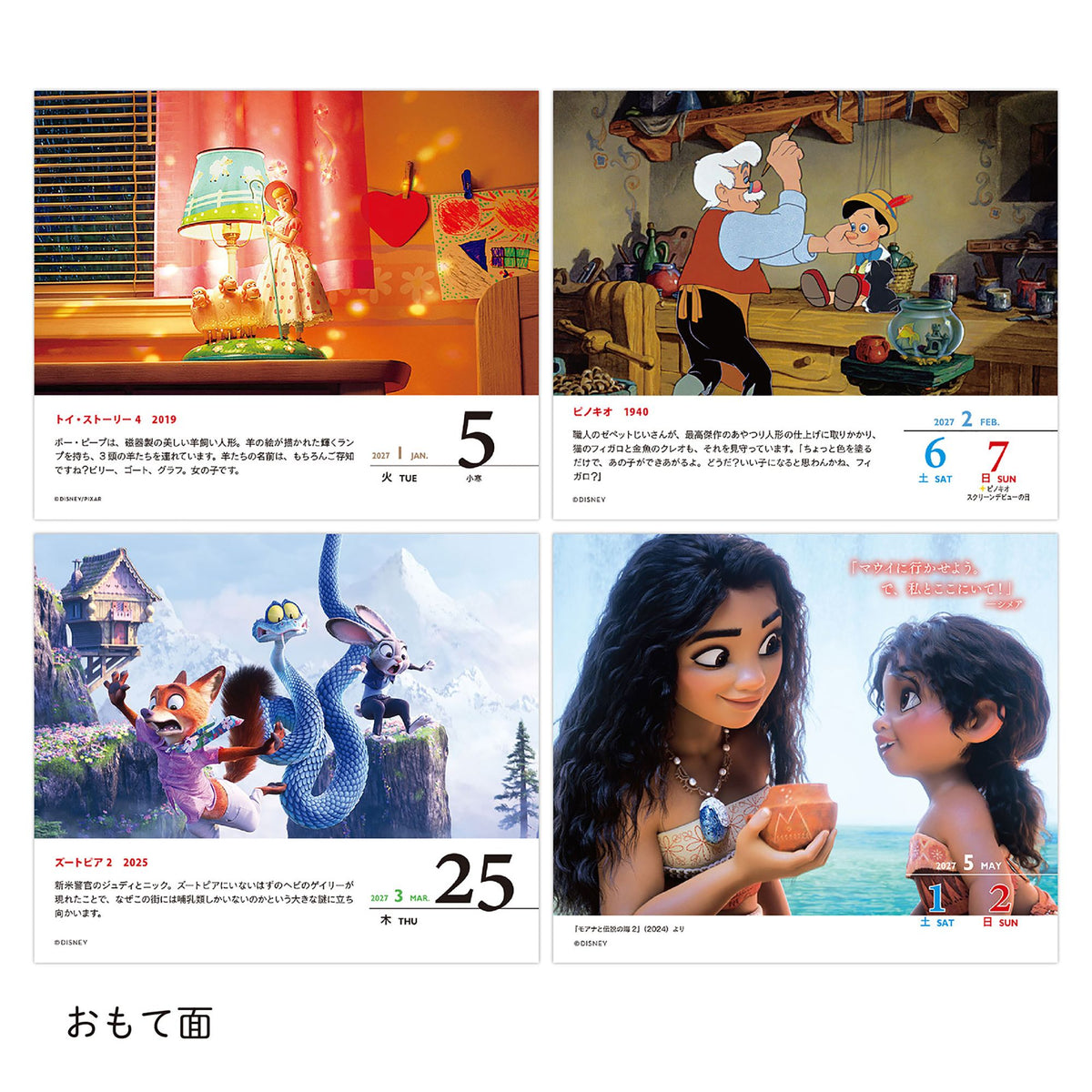 Disney Character Daily Calendar: CALENDAR & ORGANIZER 2027