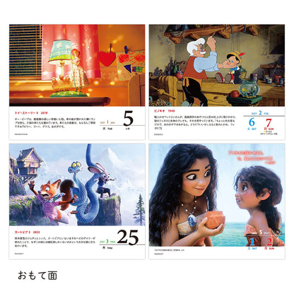 Disney Character Daily Calendar: CALENDAR & ORGANIZER 2027