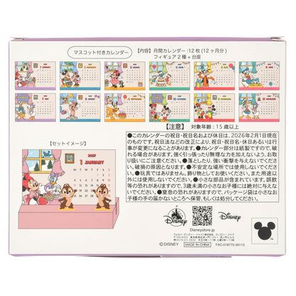 Mickey & Friends Desk Calendar with Figurine — CALENDAR & ORGANIZER 2027