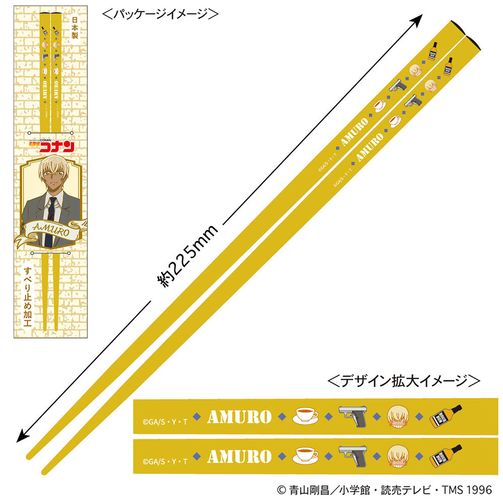 Detective Conan: Chopsticks (Toru Amuro)