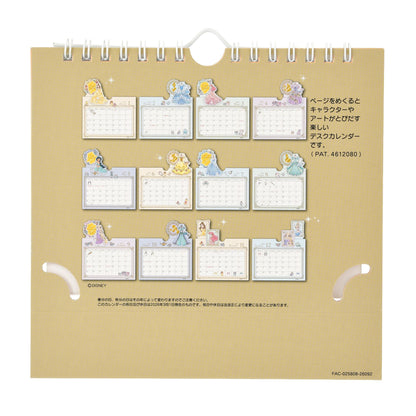Disney Princess Desktop Pop-Up Metallic Calendar & Organizer: Princess Party CALENDAR & ORGANIZER 2027