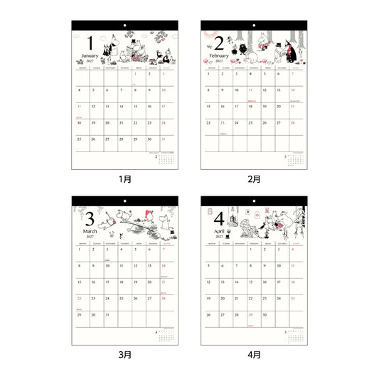 Simple Wall Calendar S8521956【2027 Year 1[Start of the Month]