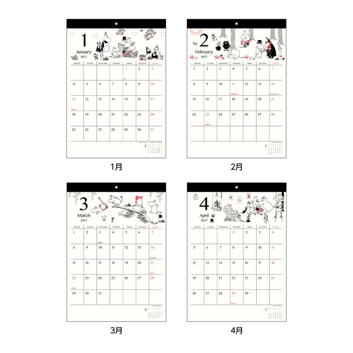 Simple Wall Calendar S8521956【2027 Year 1[Start of the Month]