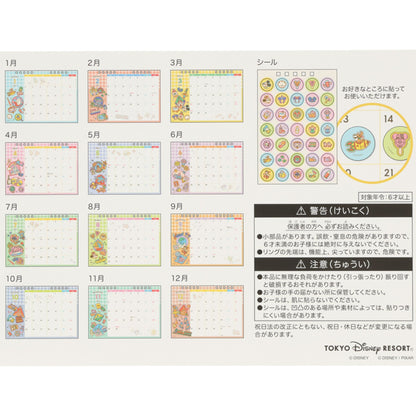 Desk Calendar 2027 Mickey Mouse and Friends